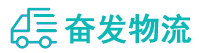 中山到胶州市物流公司